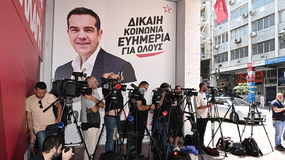 syriza